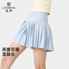 LPP蓝畔无缝一体织高腰A字版百褶半身裙自带防走光打底裤运动裤裙