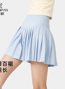 LPP蓝畔无缝一体织高腰A字版百褶半身裙自带防走光打底裤运动裤裙