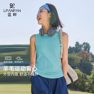 LPP蓝畔美利奴羊毛运动背心坎肩无缝一体织立体修身 T恤 健身无袖