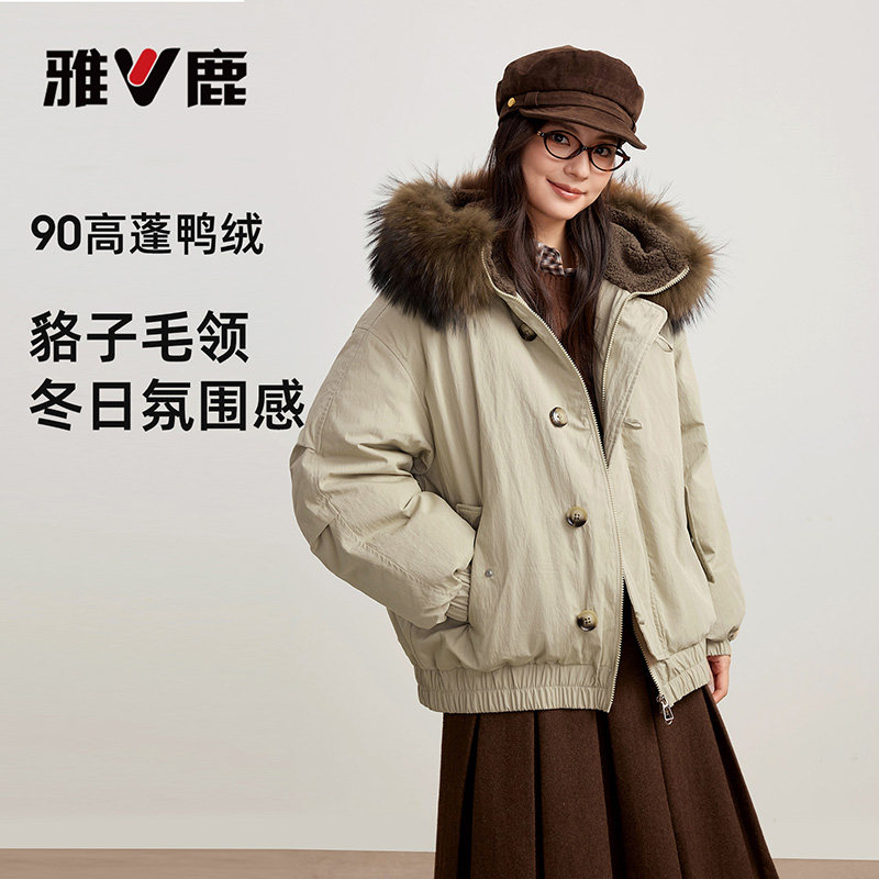 雅鹿1972貉子毛领派克羽绒服女冬季新款宽松时尚百搭加厚保暖外套