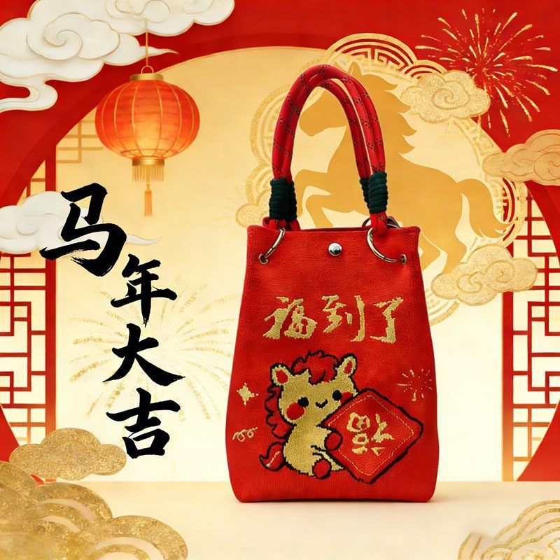 马年新款 ins手提包春秋水桶包新年伴手礼小众大容量针织手提包袋,箱包皮具/热销女包/男包,手拿包,淘宝优惠券,粉丝福利购,淘宝优惠卷