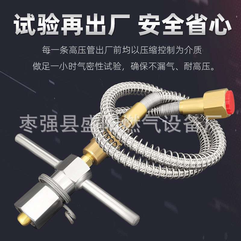 氧气过桥导线管防错装管子高压金属管15MPA过气管红旗表导气管氩