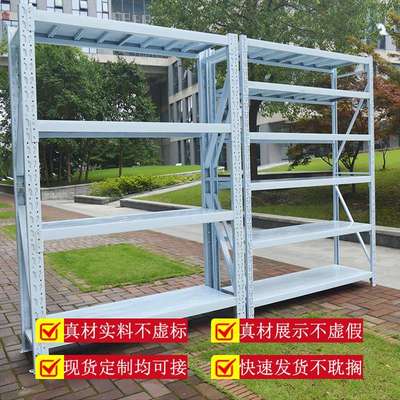 货架仓储货物架多层蝴蝶扣货架仓库承重货架库房组合货架工厂驿站