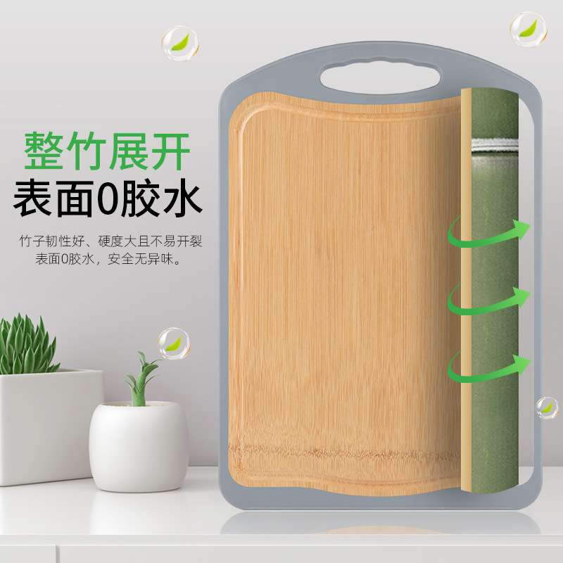 菜板砧板家用切菜板小麦稻谷壳整竹谷纤维加厚抗菌竹砧板