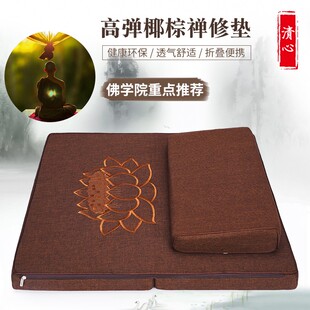 打坐垫禅c修垫冥想静坐禅垫家用折叠磕头垫蒲团拜佛垫椰棕跪拜垫