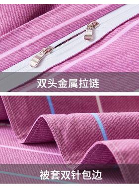 儿童被套单件150x200单人全棉被罩180x200单套120150cm定制