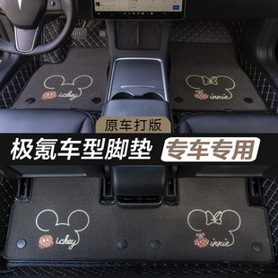 汽车脚垫全包围极氪7x地垫007上层地毯001专用卡通可爱车内饰品