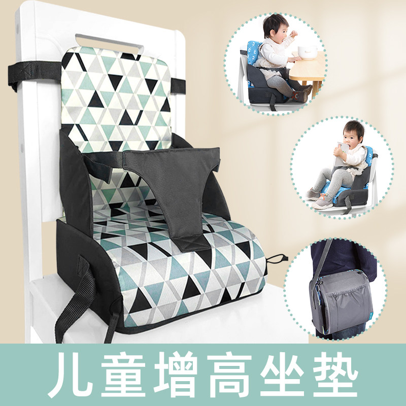 可携带儿童吃饭增高坐垫宝宝加高餐椅垫客厅座垫婴儿折叠座椅垫子,居家布艺,椅垫,淘宝优惠券,粉丝福利购,淘宝优惠卷