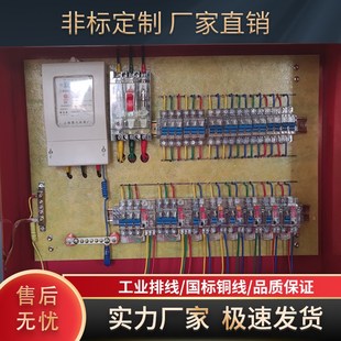 工地配电箱带电表防爆插座箱工地电表箱塔吊箱移动施工二级三级箱