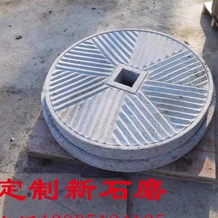 新石磨定制仿古石磨石碾子景观石磨园林改造公园铺路汀步石茶盘