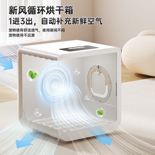 宠物烘干箱烘干机猫咪家用小型静音猫洗澡自动吹干毛神器狗狗吹风