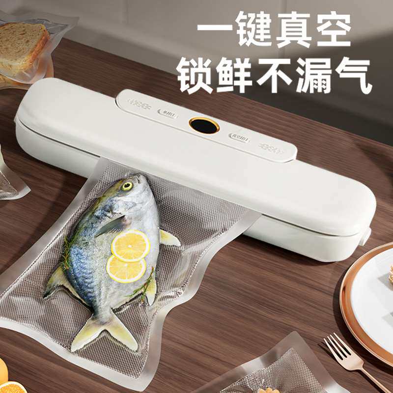 真空封口机食品包装机抽真空密封机E小型家用塑封机保鲜机商用自