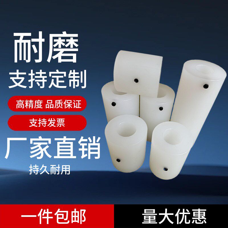 切纸管机尼龙套轴套切管机配件大全胶带分切机塑料套滚轮手动切台