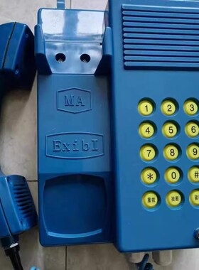 KTH17C防爆电话KTH129/防水防潮/隧道电话/矿N用电话KTH137本安型