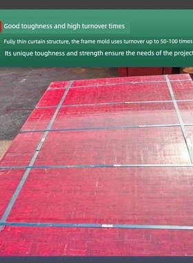 模版木板黑色覆膜竹胶板工程木工板防水1.22*2.44m建筑模板工地用