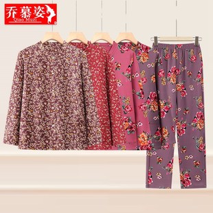 两件套开衫 老年人秋冬装 奶奶内穿保暖秋衣秋裤 妈妈套装 女2024新款