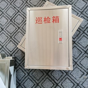 巡检记录本存放箱不锈钢304支持尺寸定制410 300 60