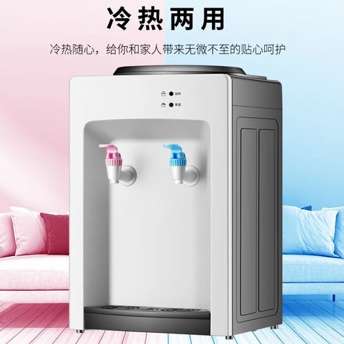 饮水机家用台式冷热两用上置水桶宿舍办公室全自动冰温热迷你小型