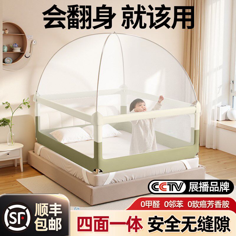 防摔蚊帐2025新款围栏婴儿防护C栏床上儿童护栏挡板加高护栏一面
