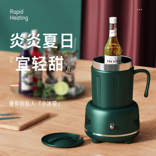 冷热杯家用冷暖杯迷你办公室降温杯饮料宿舍 快速制冷杯半导体台式
