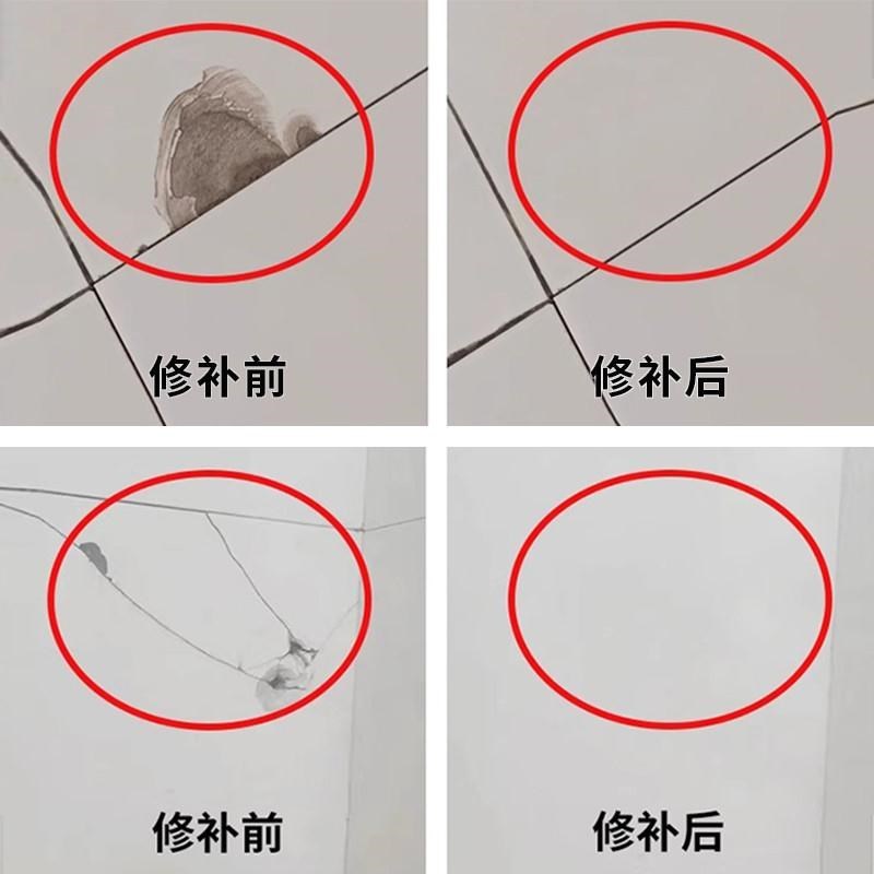 瓷砖修补剂陶瓷膏裂缝坑修补胶A大理石釉面修复膏地砖破损破洞家