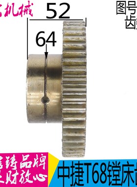镗床2984 T68镗床齿轮 沈阳中捷镗床齿轮 昆机T68镗床齿轮 现货