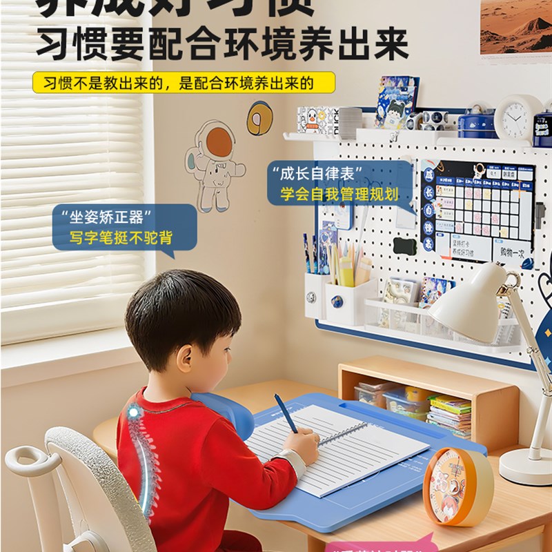 辅学洞洞板墙上置物架墙面壁挂式儿童学生学习书桌面收纳看书架