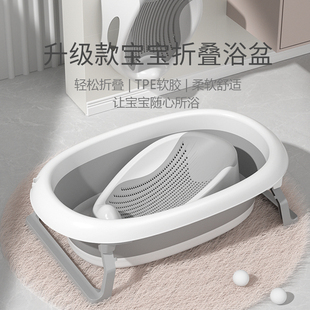 婴儿可折叠洗澡盆新生儿初生儿宝宝儿童小孩浴盆可坐躺沐浴桶大号