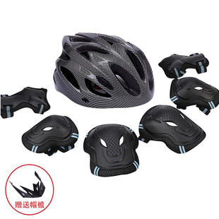 甄酷轮滑护具儿童套装滑板护膝成人骑行平衡车防摔可调一体头盔