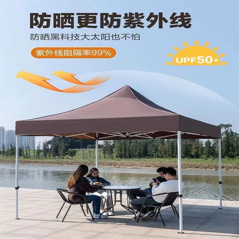 咖啡色四脚遮阳蓬帐篷雨棚大伞伸缩四角遮阳棚摆摊用户外折叠遮蓬