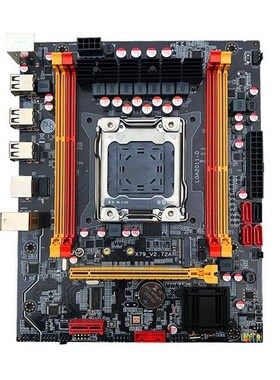 x79主板cpu套装2011针台式机电脑双路E5超频多开八核至强2680 V2