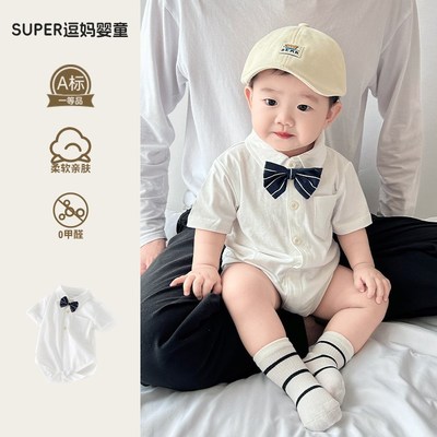 小月龄外出服夏季宝宝满月服帅气小绅士男宝包屁衣洋气婴幼儿连体