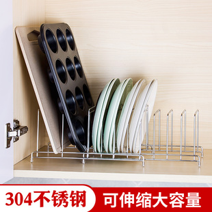 盘子架子置物架304不锈钢厨房橱D柜内收纳沥水架台面锅盖放锅架