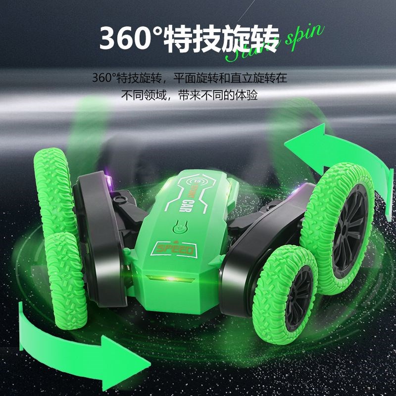 新款大号玩具遥控汽车翻斗车男孩赛车扭变越野女孩翻滚特技车儿童