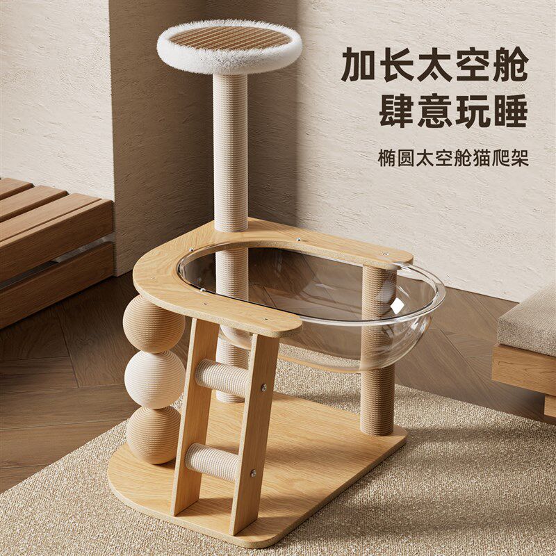 实木猫爬架家用小户型不占地猫爬架子猫咪抓爬架猫窝一体猫树猫架,宠物/宠物食品及用品,猫爬架,淘宝优惠券,粉丝福利购,淘宝优惠卷
