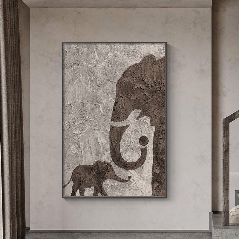 大象客厅装饰画 画落地画 画侘寂风沙发背景墙壁画 画玄关走廊过,家居饰品,现代装饰画,淘宝优惠券,粉丝福利购,淘宝优惠卷
