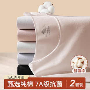 内穿打底线衣线裤 纯棉保暖内衣女士秋衣秋裤 秋冬季 套装 棉毛 薄x款