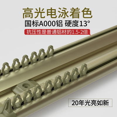 窗帘轨道双轨静音双轨道滑道双排滑轨滑轮窗帘杆顶装导轨弯轨U型L