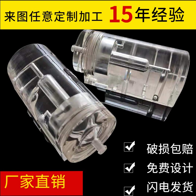透明亚克力板实验水箱装置有机玻璃圆管精加工配件西安定制加工厂
