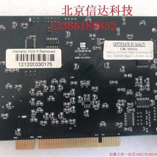 嘉恒中自 OK_M10A OK采集卡 M10A 黑白图像卡 拍前询价