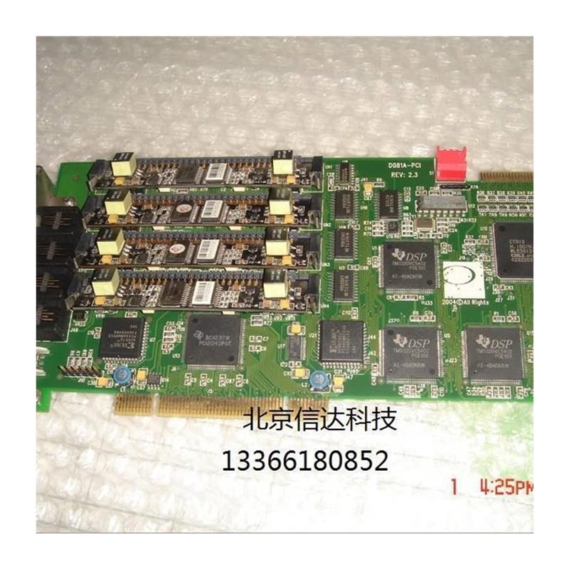 拍前询价:东进 D081A 语音卡 DN081A 内线 外线/模块 可选语音卡