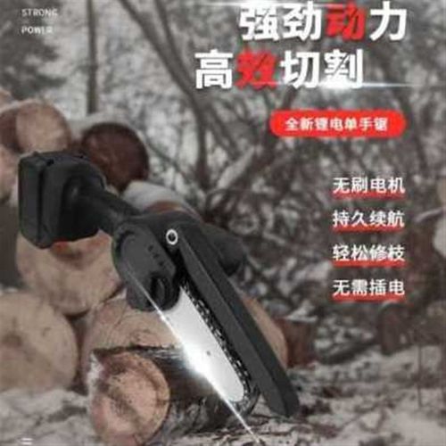 厂销新CX无线电锯充电式电锯 家用小型手持伐木锯 电动锂电锯树品