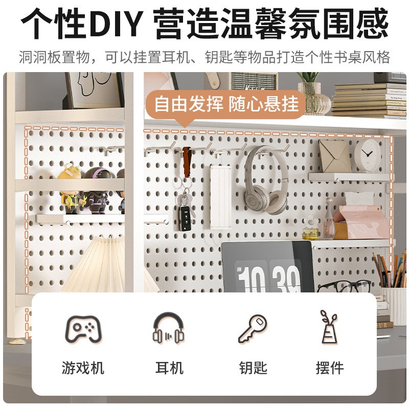 桌面洞洞板铁艺书架桌上置物架储物架宿舍学生家用简易整理收纳架