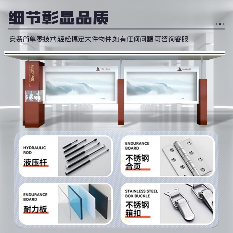 户外不锈钢党建宣传栏小区校园景区公告栏公示栏铁艺阅报栏广告牌