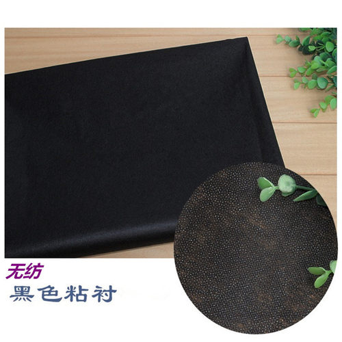 有面黑浆纺e朴热溶胶粘合衬 无妨衬烫衬粘衬胶白纸衬单纺带胶