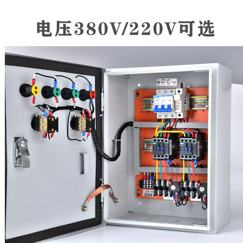 污水排污泵双水泵控制箱柜浮球液位一用一备380v自动配电箱三相