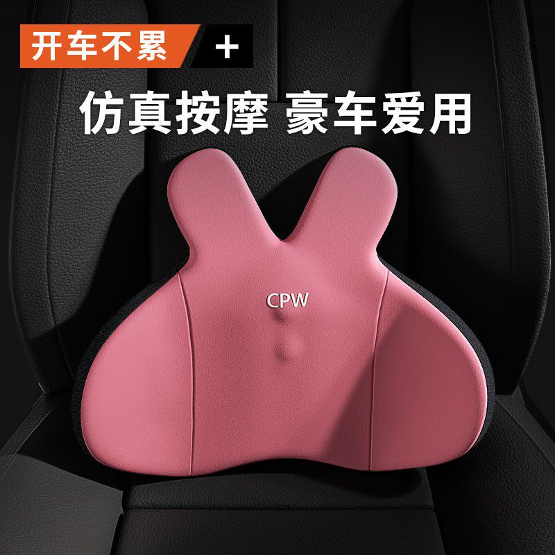 腰棉垫记忆车f载靠垫套装汽车按摩电动座椅垫USB车用头枕护腰靠背