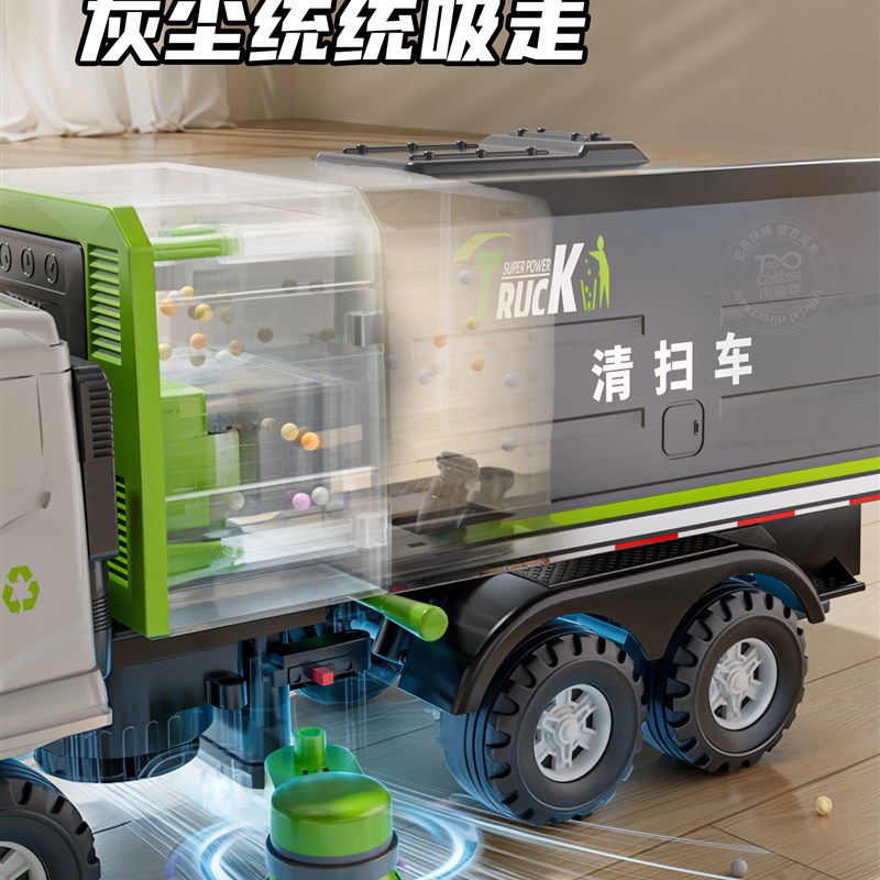 大号电动垃圾车儿童玩具扫地清运城市环卫汽车工程分类桶男孩3岁2