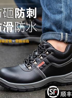 劳保鞋男款防砸防刺穿防水防滑钢头棉鞋冬季加绒防寒保Z暖高帮工