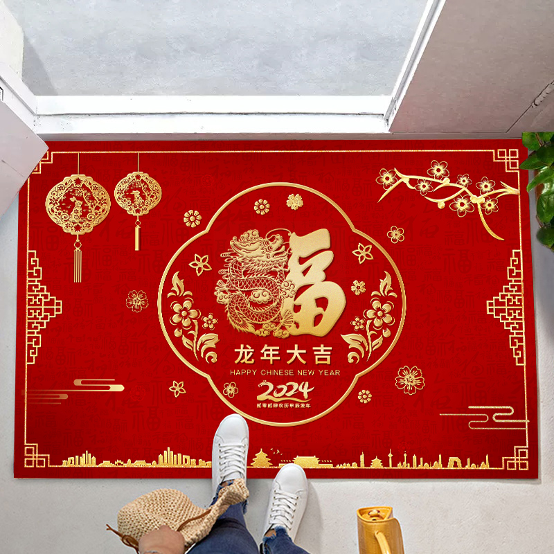 龙年地垫入户门垫新年红色喜庆进门地毯防滑耐脏脚垫家用门口垫子